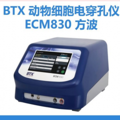 哈佛BTX體外體内哺乳動物細胞方波電穿孔系統ECM830 幹細胞