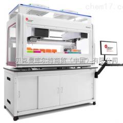 Biomek i7自動化工作站